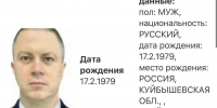 В Самаре заочно арестовали Михаила Дудина по делу ОПГ "Сиротинские" - Волга Ньюс