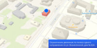 На площади Ленина временно зачехлят дорожные знаки - I-ola.Ru