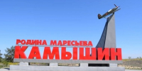 Первую экскурсионную электричку до Камышина запустят из Волгограда - Volganet.Net