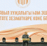 Урожай зерна в Татарстане достиг 4 млн тонн в текущем году - ИА Татар-информ