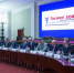 26 октября 2026 года в Конгресс-центре Торгово-промышленной палаты России пройдет III Всероссийская лизинговая конференция «Лизинг зовет!» - ТПП