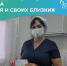 Жителей Одинцовского округа приглашают на вакцинацию против гриппа - Городской округ Одинцово