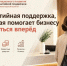 Агентство инвестиционного развития помогло вологодскому предпринимателю получить кредит для развития гостиничного бизнеса. - Кичменгско-Городецкий муниципальный округ