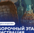 Стартует регистрация на олимпиаду школьников «Культура и искусство» - СПГУТД