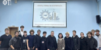 Круглый стол: «Вместе мы против наркотиков! » - Вавиловский университет