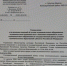 Уведомление о регистрации Устава МО СП «сельсовет Зубутли-Миатлинский» Уведомление о включении сведений об Уставе сельского поселения село Зубутли — Миатли в государственный реестр уставов муниципальных образований Республики Дагестан, поступившее из Территориального управления Министерства юстиции Российской Федерации по Республике Дагестан, получено администрацией муниципального района «Кизилюртовский район».  В соответствии с частью 6 статьи 4 Федерального закона от 21 июля 2005 года № 97-ФЗ «О государственной регистрации уставов муниципальных образований» глава муниципального образования обязан опубликовать зарегистрированный Устав в течение семи дней со дня поступления соответствующего уведомления из регистрирующего органа. Устав муниципального образования размещён на официальном сайте администрации муниципального района «Кизилюртовский район».   - Кизилюртовский район