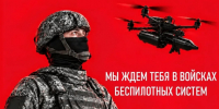 Замени джойстик от игровой приставки на пульт управления дроном - Город Владимир