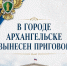 Нажмите для предварительного просмотра изображения - Arh112.ru