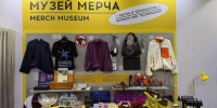 МЕРЧ ИНКЛЮЗИВНОГО ПРОЕКТА ГМИК ИМ. К.Э. ЦИОЛКОВСКОГО ПРЕДСТАВИЛИ В МУЗЕЕ МЕРЧА НА МЕЖДУНАРОДНОМ ФЕСТИВАЛЕ МОЛОДЁЖИ - Музей истории космонавтики