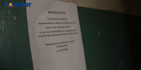 «Они просто хотят прибрать к рукам наш дом!»: в Волжском аварийному общежитию отключили воду, не дожидаясь расселения - Блокнот Волжского