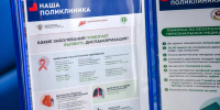 Картинка - Regions.Ru