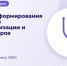 Неделя информирования о важности диспансеризации и профосмотров. - Городская поликлиника