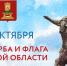 2021-11-06 1 - КСП Законодательного Собрания