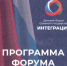 21/10/2026 - Департамент дорожного хозяйства и транспорта