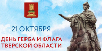 2021-11-06 1 - КСП Законодательного Собрания