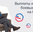 i56g7ilh27g7jiizr5x3h3xb7ud2596b - ЗА Новомосковск