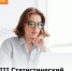 VIII Статистический диктант - Министерство труда и соц.развития