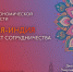 Увеличить - ТПП