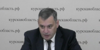 С заседания правительства Курской области - Газета Железногорские новости
