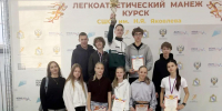 Железногорские легкоатлеты из школы №3 победили на областных соревнованиях - Газета Железногорские новости