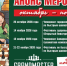 Информация сайта МОО "Федерация шахмат г.о. Сызрань". - Федерация шахмат