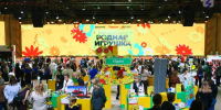 24dfd805-ed06-4405-ad56-aa875951cf2b.jpg - Пятигорский институт (филиал) СКФУ