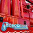 «Водоканал» переключил Васильково на новые очистные сооружения - NewKaliningrad.Ru