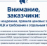 Внесены изменения в постановление Правительства РФ № 1875 - Комитет по конкурентной политике