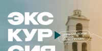 Псковичам покажут древний мир, скрытый в стенах Крома - Pln-Pskov.Ru