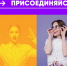 Проект, который нужен людям: тренинг для студентов Института инженеров строительства и транспорта - ЯГТУ