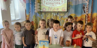 «Хлеб — всему голова» Познавательно — игровая программа - ЦСДБ г. Ярославля