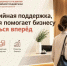Агентство инвестиционного развития помогло вологодскому предпринимателю получить кредит для развития гостиничного бизнеса. - Грязовецкий муниципальный округ