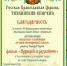 Шедевр по Толстому: бердский мультфильм обошёл 400 соперников на международном фестивале - Бердск-Онлайн.Ru