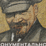 Дегтярский историко-производственный музей представляет третий выпу... - Управление культуры и спорта