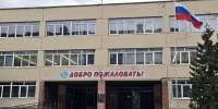 Роспотребнадзор: какая на самом деле инфекция гуляла в 13-ой школе Железногорска? - Zhel.City