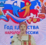 🌟 ЧИТА — МОЛОДЁЖНАЯ СТОЛИЦА РОССИИ — 2027!🌟 - Комитет образования г. Чита