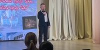 «Я живу на самой длинной долготе…» 🎤✨ - Комитет образования г. Чита