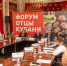 На Кубани наградили победителей конкурса «Самый лучший папа» - Департамент информационной политики
