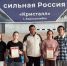 5 октября в г.Борисоглебск состоялись зональные соревнования по настольному теннису XXV Спартакиады учащихся Воронежской области.. - Поворинский район
