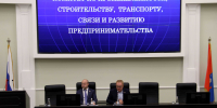 Вносятся изменения в региональный закон о реализации жилищных прав отдельных категорий граждан - Областная Дума