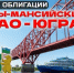 Властям ХМАО стало сложнее занимать у инвесторов - Global86.Ru