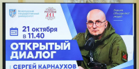В ВоГУ прошел открытый диалог с Сергеем Карнауховым - Правительство Вологодской области