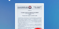 В Удмуртии распространяют фейк о подготовке сотрудников к службе по контракту - Сусанин