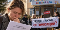 Детдома ликвидируют, школы и детсады объединят: масштабная оптимизация среди бюджетников катком проехала по Ставрополью - Bloknot-Stavropol.Ru