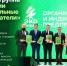 Приглашаем организации и индивидуальных предпринимателей к участию в конкурсе «ЭКОлидер» - Министерство экологии
