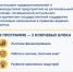Приглашаем предпринимателей и руководителей предприятий  на региональный семинар! - Администрация г. Елец