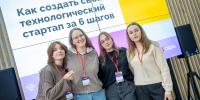 Тренинг «Создай стартап за 6 шагов» стартовал в Точке кипения - КГТУ