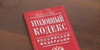 UK.jpg - УМВД Смоленской области