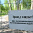 Набережную Исети и парк 50-летия ВЛКСМ в Екатеринбурге откроют в этом году - КП Екатеринбург