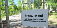 Набережную Исети и парк 50-летия ВЛКСМ в Екатеринбурге откроют в этом году - КП Екатеринбург